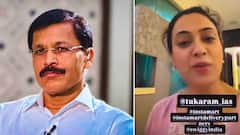 'तुकाराम मुढेंजी तुम्ही कुठं आहात? इकडं लक्ष द्या...' ऑनलाईन डिलीव्हरी घरी पोहोचताच धक्का बसला, श्वेता तिवारीची तक्रार, नेमकं काय घडलं?