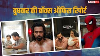 Box Office: बुधवार को भी 'आवारापन 2' का बजा डंका, 'बंटवारा 1947' पर भारी पड़ी साउथ की ये फिल्म