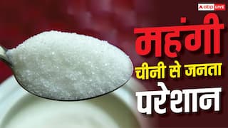 चीनी 20 रुपए हुई महंगी, कीमत में रिकॉर्ड उछाल, जानें ताजा रेट