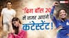 रजत बेदी-मौनी रॉय से मैरी कॉम तक, 'बिग बॉस 20' के कंटेस्टेंट बनेंगे मशहूर चेहरे?