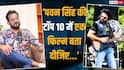 'सबसे बेकार, प्रोड्यूसर किलर हैं...', डायरेक्टर ने उड़ाई पवन सिंह की धज्जिया
