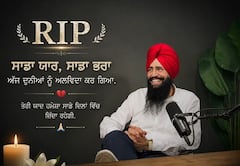 Punjabi Comedian Artist Death: ਮਸ਼ਹੂਰ ਪੰਜਾਬੀ ਕਾਮੇਡੀਅਨ ਦੀ ਅਚਾਨਕ ਮੌਤ, ਰਾਤ ਸਮੇਂ ਅਚਾਨਕ ਰੁਕੇ ਸਾਹ, ਫਿਰ...