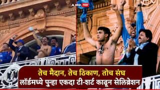 Ind vs Eng  after 24 years lords stadium taking off T shirts at Lord's in London after crushing England Saurav ganguly celebrated