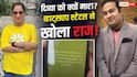 लखनऊ में पत्नी की हत्या के बाद व्हाट्सएप स्टेटस से खुला राज, लिखा...'