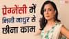 'प्रेग्नेंट होते ही 2 शो से बाहर कर दिया', मिनी माथुर ने खोला ग्लैमर इंडस्ट्री का काला सच