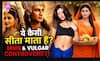 Anjali Arora बनीं Mata Sita, Look सामने आते ही भड़का Internet, ‘Remove Her’ तक की मांग