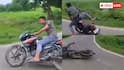 Bike Stunt Video: और कर लो स्टंट...बाइक सवार का हुआ बुरा हाल, वीडियो वायरल