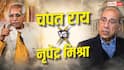 चंपत राय ने नृपेंद्र मिश्रा पर उठाए सवाल, जारी किया 9 पन्नों का बयान