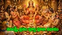 వరలక్ష్మీ వ్రతకల్పం: శ్రావణ శుక్రవారం వరలక్ష్మీ పూజ సంపూర్ణ విధానం, మంత్రాలు, సామగ్రి వివరాలు