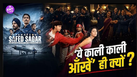 SRK के गाने पर Air Force Officers का Dance, ‘Operation Safed Sagar’ का Emotional किस्सा