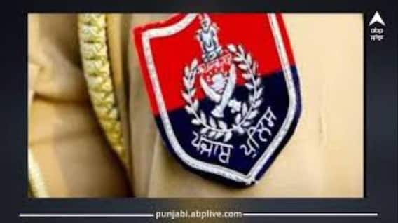 Punjab Police  ਦੇ 2 ਅਧਿਕਾਰੀ ਮੁਅੱਤਲ, ਡਿਊਟੀ 'ਚ ਲਾਪਰਵਾਹੀ ਪਈ ਭਾਰੀ