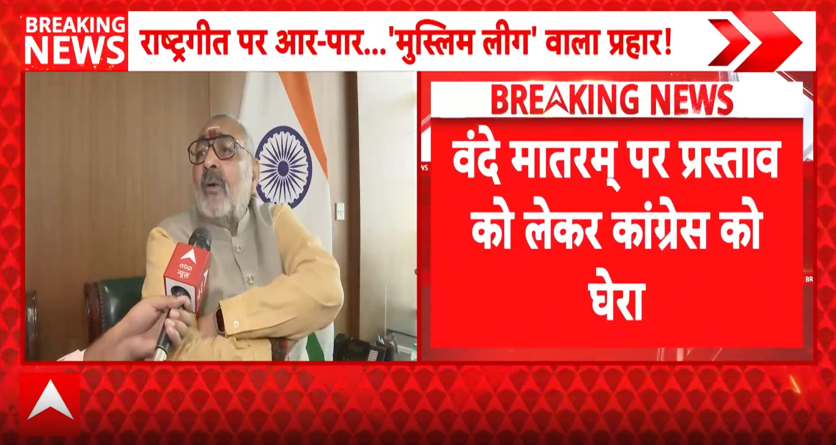 ABP News ABP News