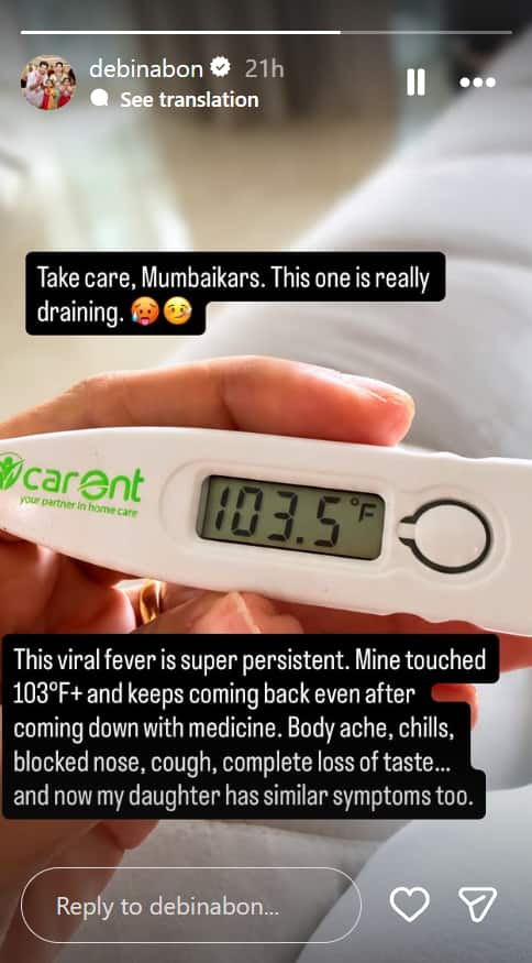 103 डिग्री तेज बुखार से जूझ रहीं देबिना बनर्जी, बेटी की तबीयत भी बिगड़ी