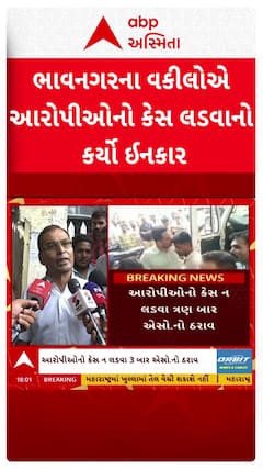 Bhavnagar Liquor Scam : ભાવનગર લઠ્ઠાકાંડના આરોપીઓના 10 દિવસના રિમાન્ડ મંજૂર