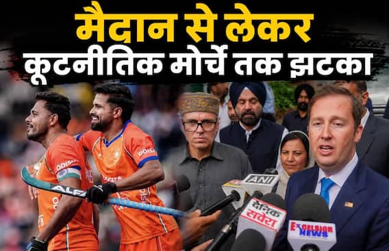 Xप्लेन: 24 घंटे में पाकिस्तान को पड़े तीन चांटे, खेल से कूटनीति तक मिली शिकस्त
