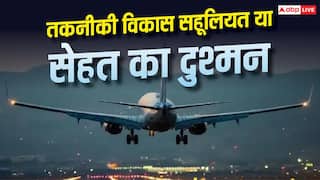 Xप्लेन: कोई व्यक्ति लगातार 24 घंटे तक फ्लाइट में रहे तो क्या होगा?