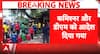 BREAKING: Yogi Government Orders District-Wise Probe Into School Complaints Amid Student Protests