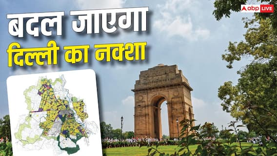 Xप्लेन: 2047 में दिल्ली कैसी दिखेगी? घर से ट्रैफिक तक बड़े बदलावों की पूरी तस्वीर Xप्लेन: 2047 में दिल्ली कैसी दिखेगी? घर से ट्रैफिक तक बड़े बदलावों की पूरी तस्वीर