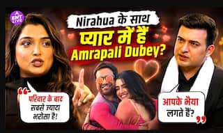 Aamrapali Dubey ने Nirahua संग रिश्ते पर तोड़ी चुप्पी, Akshara Singh को लेकर हुईं Emotional