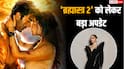 'ब्रह्मास्त्र 2' में दीपिका पादुकोण की एंट्री? आलिया भट्ट संग डबल रोल में दिखेंगे रणबीर कपूर