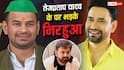 'घटिया हीरो है' तेजप्रताप यादव के तंज पर भड़के निरहुआ, बोले- 'तुम पिता के नाम पर हो, हम स्ट्रगल करके आए हैं'