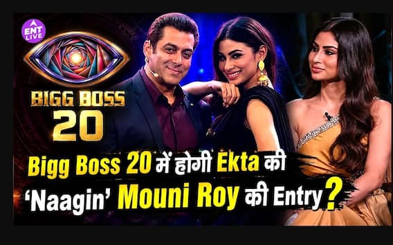 Bigg Boss 20 में Mouni Roy की Entry? Salman Khan के शो में Naagin लगाएंगी Glamour का तड़का!