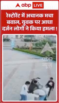Viral News: Chaos Erupts at Restaurant as Half a Dozen People Attack a Young Man!