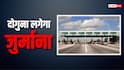 NHAI लाया बैरियर-मुक्त MLFF टोल सिस्टम, पेमेंट फेल हुआ तो आएगा e-Notice