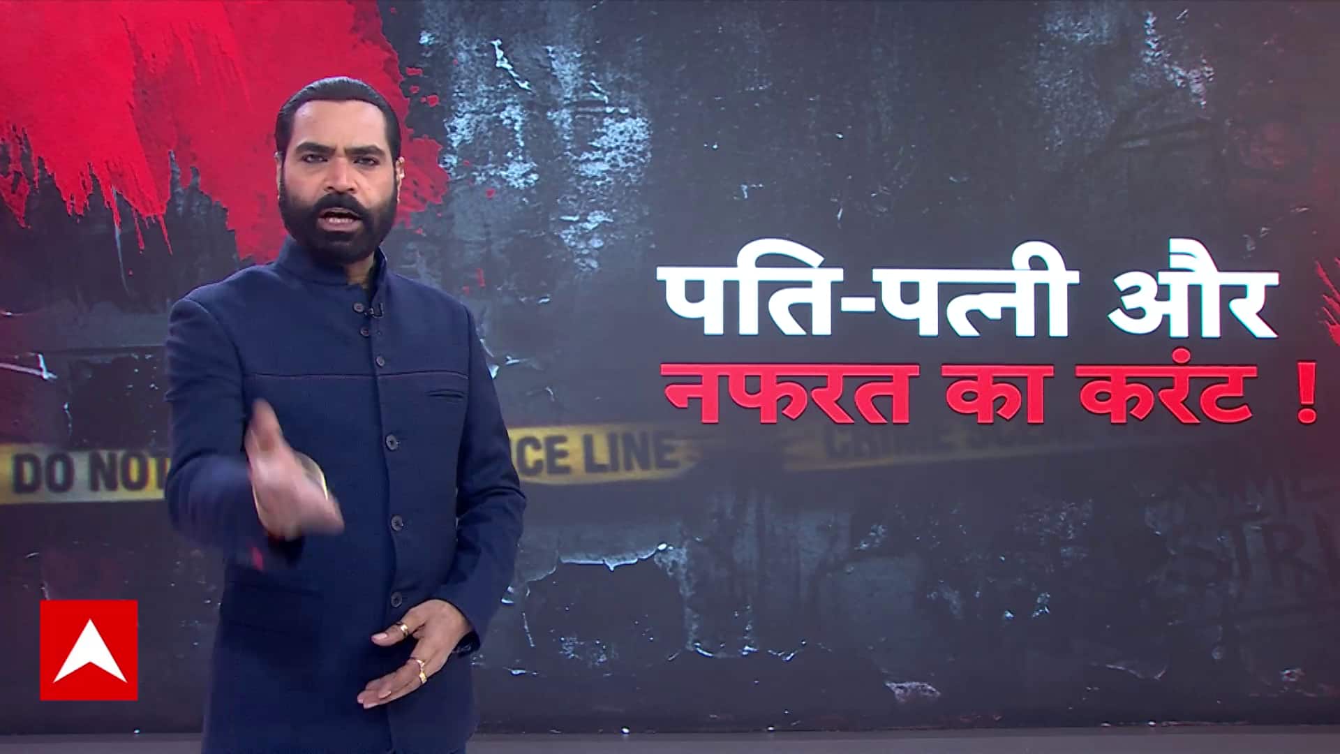 ABP News ABP News