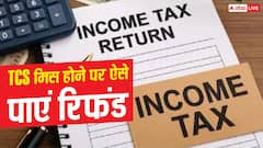 ITR फाइल करते वक्त TCS रह गया मिस? जानें कैसे मिलेगा रिफंड का फायदा