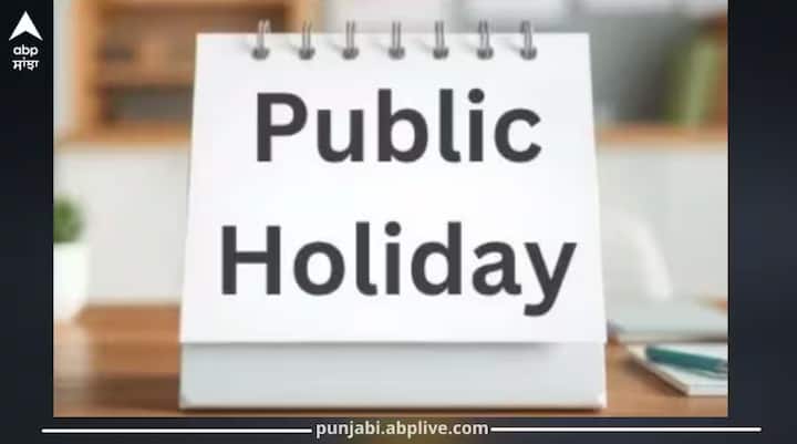 ਪਰ ਪੰਜਾਬ ਦੇ ਜ਼ਿਆਦਾਤਰ ਪ੍ਰਾਈਵੇਟ ਸਕੂਲਾਂ ਨੇ ਬੱਚਿਆਂ ਦੀ ਸੁਰੱਖਿਆ ਨੂੰ ਮੁੱਖ ਰੱਖਦਿਆਂ ਆਪਣੇ ਪੱਧਰ 'ਤੇ ਸਕੂਲਾਂ ਵਿਚ ਛੁੱਟੀ ਦਾ ਐਲਾਨ ਕਰ ਦਿੱਤਾ ਹੈ ਪਰ ਇਥੇ ਇਹ ਵੀ ਦੱਸ ਦਈਏ ਕਿ ਸਰਕਾਰੀ ਸਕੂਲਾਂ ਲਈ ਫਿਲਹਾਲ ਛੁੱਟੀ ਦਾ ਕੋਈ ਨੋਟੀਫਿਕੇਸ਼ਨ ਜਾਰੀ ਨਹੀਂ ਹੋਇਆ ਹੈ।