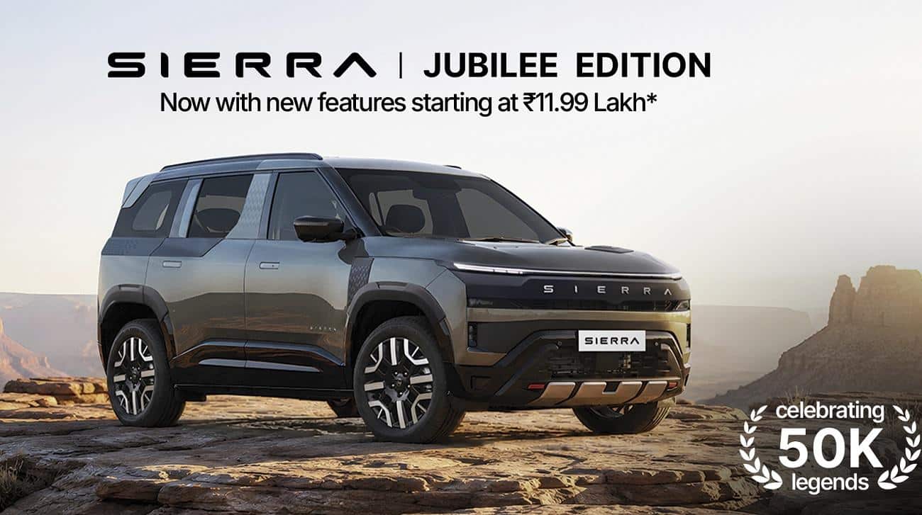 Tata Sierra లేదా Kia Seltos.. రూ. 1 లక్షకు పైగా డౌన్ పేమెంట్ చేస్తే దేని EMI తక్కువ