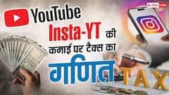 Instagram-Youtube से कमाई पर कितना लगता है टैक्स? TDS-GST को जान लें