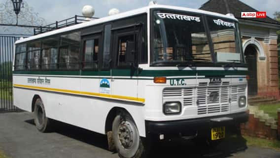रक्षाबंधन पर बेटियों को बड़ा तोहफा, इन दो तारीखों पर मिलेगी फ्री बस सेवा रक्षाबंधन पर बेटियों को बड़ा तोहफा, इन दो तारीखों पर मिलेगी फ्री बस सेवा