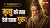 'रहमान डकैत' से शुक्राचार्य बने अक्षय खन्ना, असुरों के गुरु की कहानी कर देगी हैरान