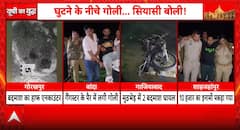 UP ENCOUNTER BREAKING: High Court Questions Repeated Leg Shots, Politics Erupts Over Police Action