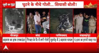 UP ENCOUNTER BREAKING: High Court Questions Repeated Leg Shots, Politics Erupts Over Police Action