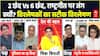 Chitra Tripathi: 2 छंद Vs 6 छंद, राष्ट्रगीत पर जंग क्योंं? विश्लेषकों का विश्लेषण| Vande Mataram Row