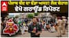 Punjab Band | Rajpura | Ground report ਪੰਜਾਬ ਬੰਦ ਦਾ ਵੱਡਾ ਅਸਰ! ਲੋਕ ਬੇਹਾਲ, ਵੇਖੋ ਗਰਾਊਂਡ ਰਿਪੋਰਟ