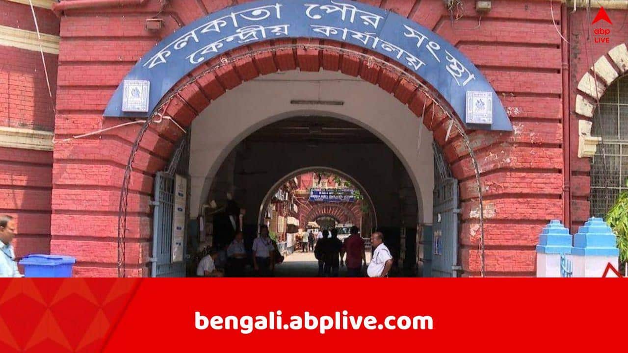KMC : ফ্রি স্কুল স্ট্রিটে অগ্নিকাণ্ডের জের, মোট ৭টি হোটেল-গেস্ট হাউসকে বন্ধ করার নির্দেশ কলকাতা পুরসভার