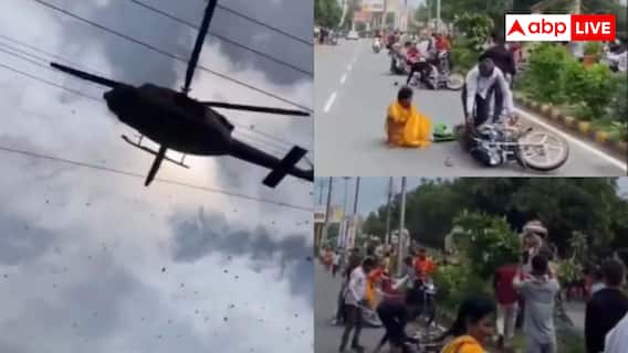 सड़क के इतना करीब आया हेलीकॉप्टर, उड़ने लगे लोग; वीडियो वायरल