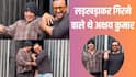 1 महीने में दूसरी बार गिरते-गिरते बचे अक्षय कुमार, सैफ अली खान ने संभाला, Video वायरल