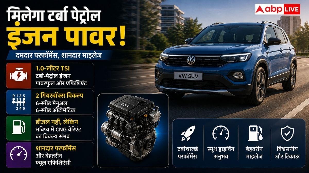 Tata Nexon की बढ़ेगी टेंशन? आ रही Volkswagen की सस्ती SUV