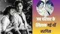 राज कपूर संग काम करने के लिए रोने लगी थीं संजय दत्त की मां नरगिस, इस एक्टर से किया था झूठा वादा