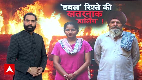 Sansani: जलते ट्रक में 'बदनाम' रिश्ते की लाश !