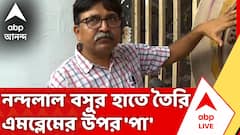 নন্দলাল বসুর হাতে তৈরি যাদবপুরের এমব্লেমের উপর 'পা'! ভাঙল একটি অংশ