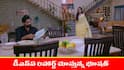 Brahmamudi Serial Today August 21st: ‘బ్రహ్మముడి’ సీరియల్: డీఎన్‌ఏ రిపోర్ట్స్‌ చూసిన భూషణ్‌ - రేఖను ఇల్లంతా పరిగెత్తించిన రాజు
