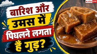 Jaggery Storage Tips: डिब्बे में रखा गुड़ होने लगा है चिपचिपा? एक आसान हैक से करें ठीक