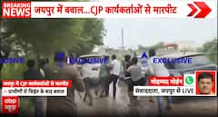 Jaipur Clash: CJP Workers Attacked, Vehicles Vandalised During School Visit