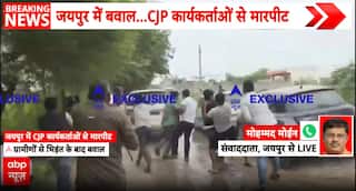 Jaipur Clash: CJP Workers Attacked, Vehicles Vandalised During School Visit